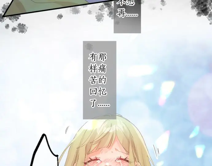 第302话 心理阴影 第63页