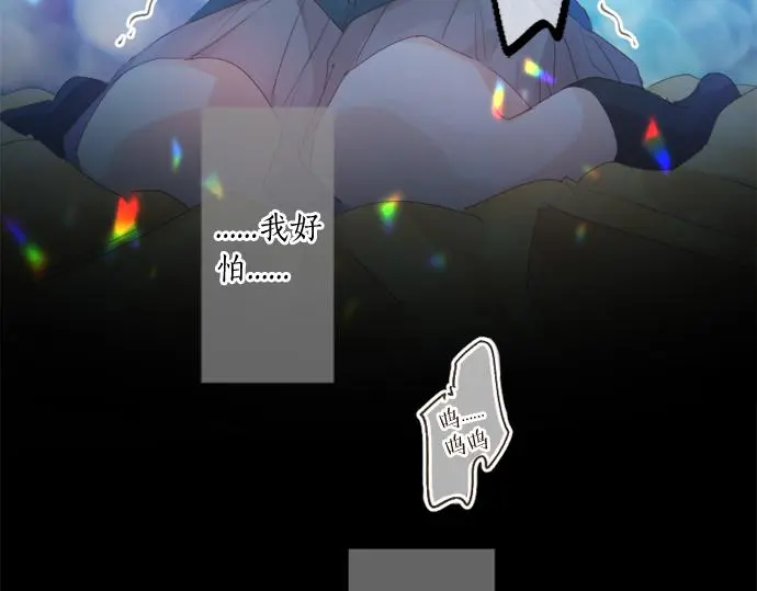 第302话 心理阴影 第65页