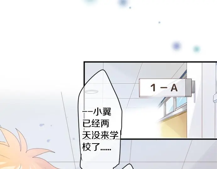 第302话 心理阴影 第72页
