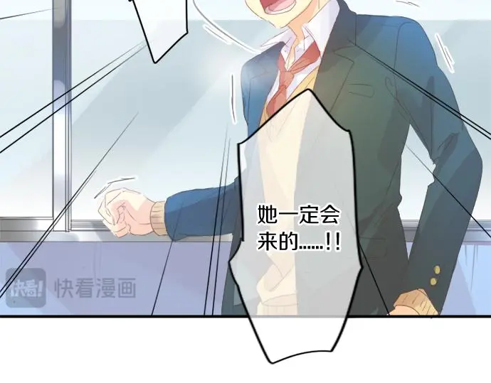 第302话 心理阴影 第76页