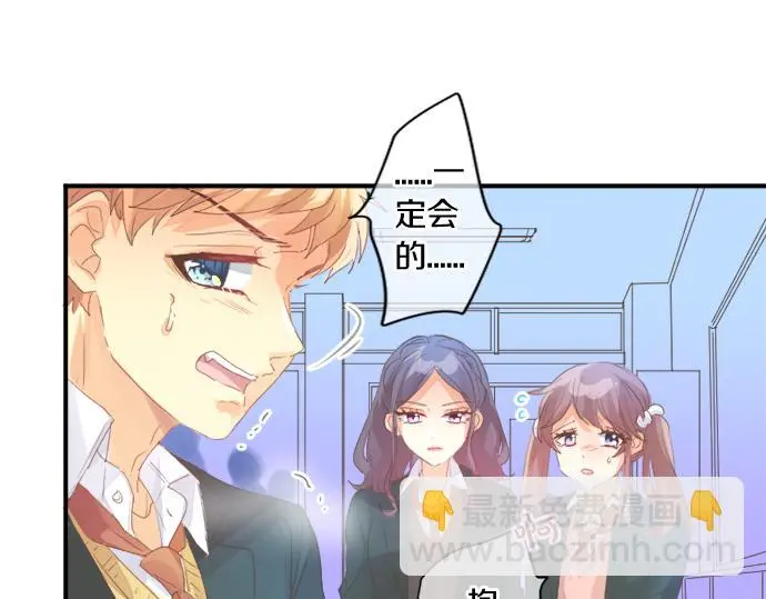 第302话 心理阴影 第77页