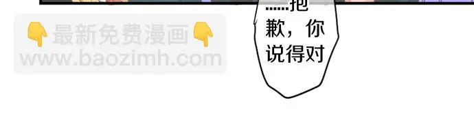第302话 心理阴影 第78页