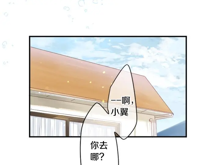 第302话 心理阴影 第82页