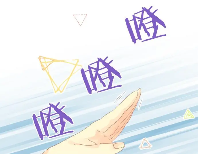 第302话 心理阴影 第87页