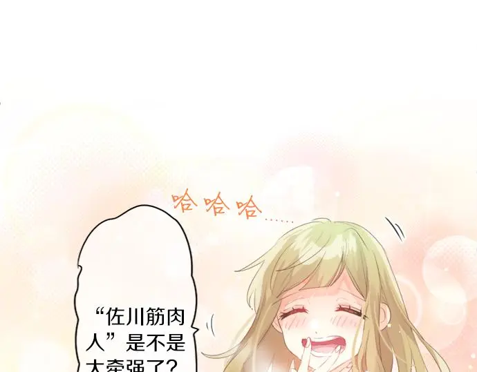 第303话 泪与笑 第11页