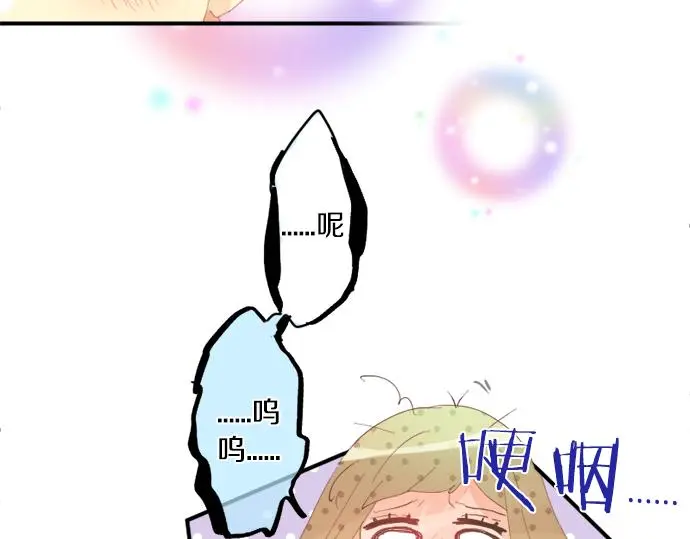 第303话 泪与笑 第13页