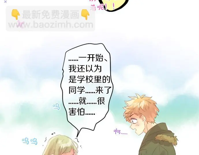 第303话 泪与笑 第17页