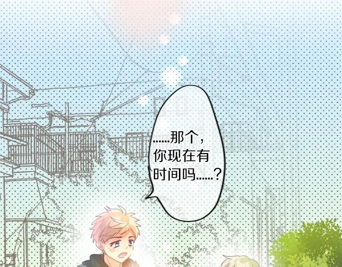 第303话 泪与笑 第23页