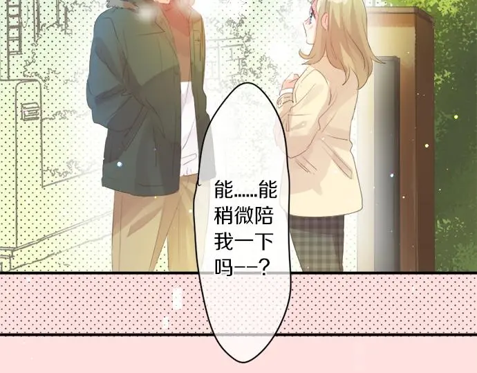 第303话 泪与笑 第24页