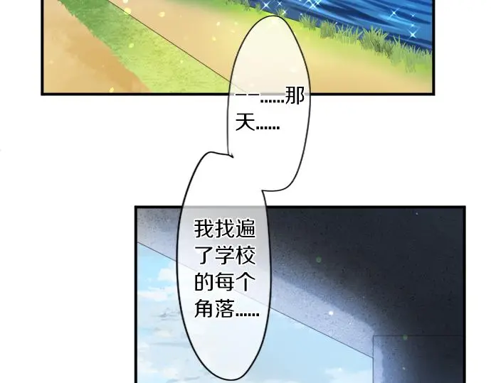第303话 泪与笑 第27页