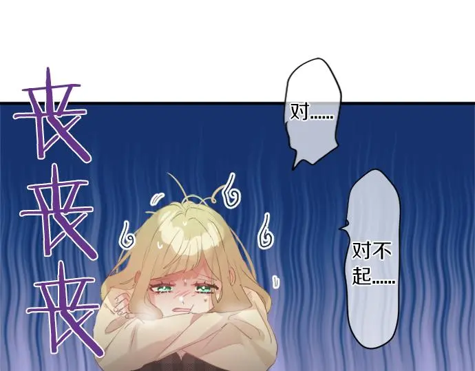 第303话 泪与笑 第31页