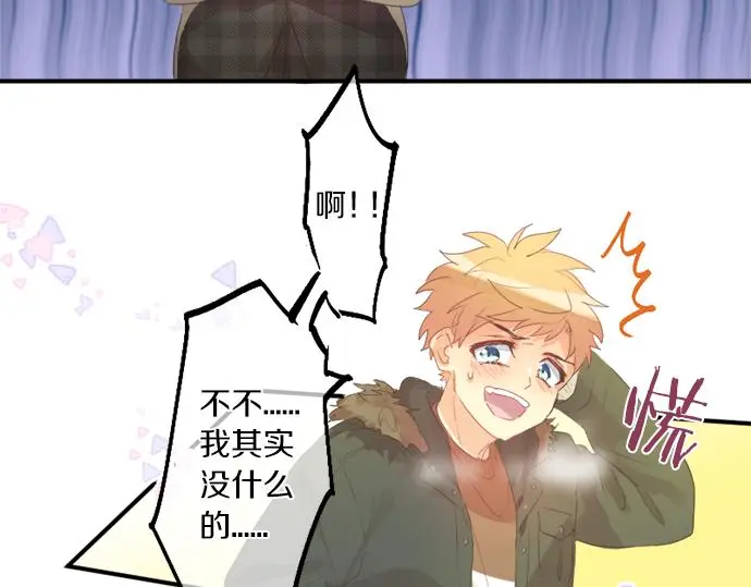 第303话 泪与笑 第32页