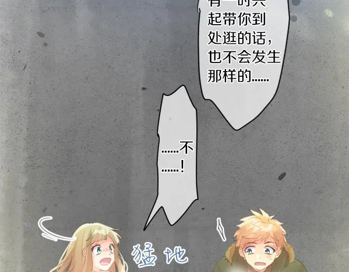 第303话 泪与笑 第37页