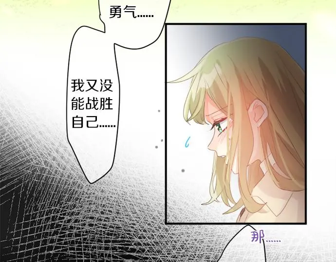 第303话 泪与笑 第39页