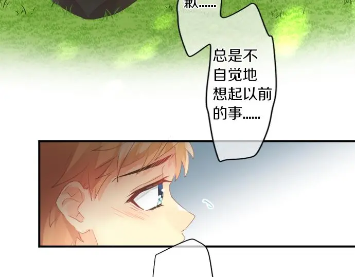 第303话 泪与笑 第44页