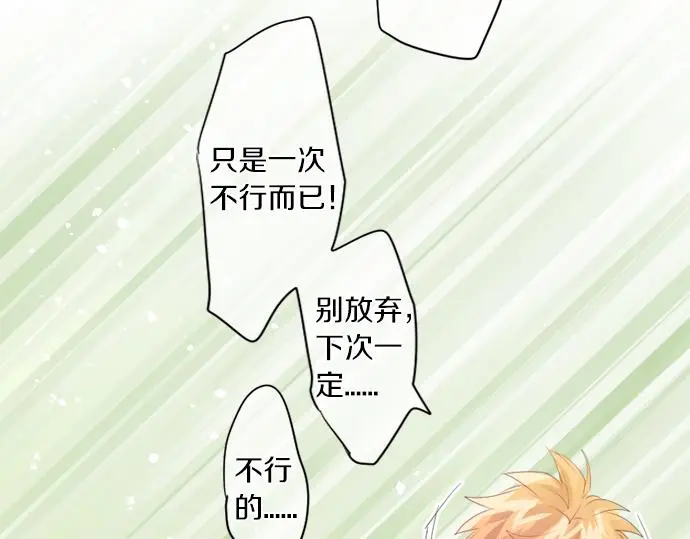 第303话 泪与笑 第47页