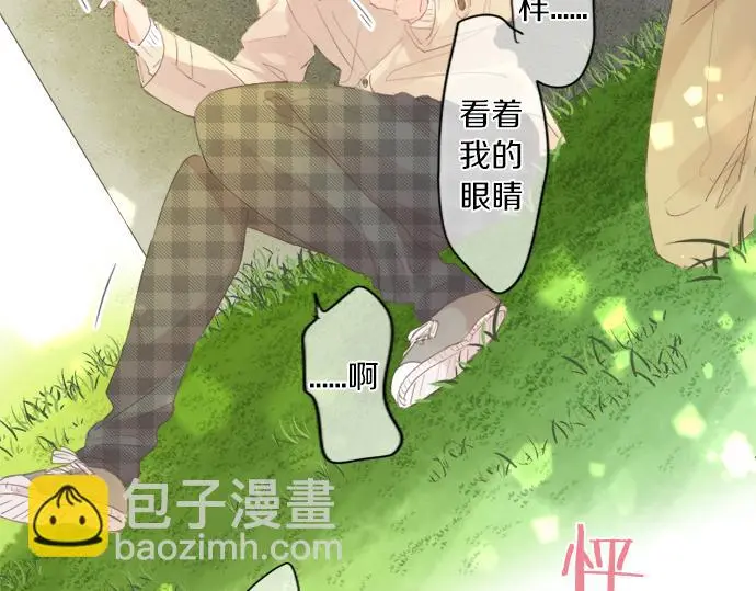 第303话 泪与笑 第53页
