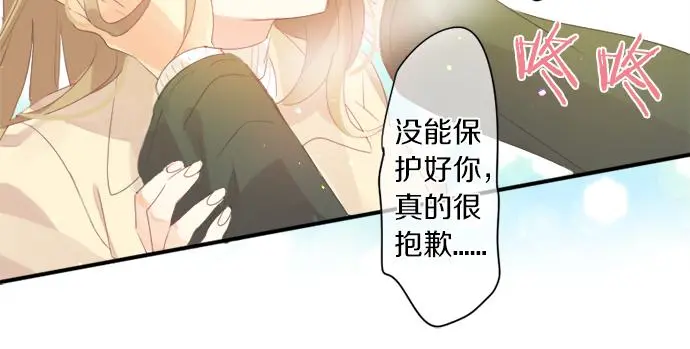 第303话 泪与笑 第56页