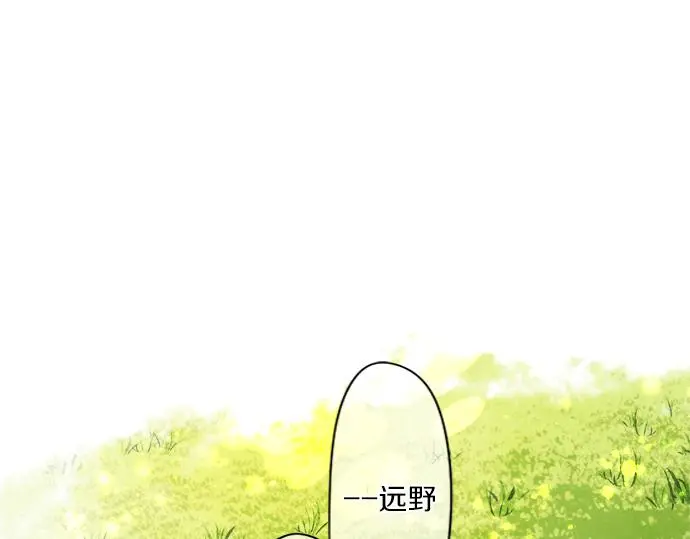第303话 泪与笑 第57页