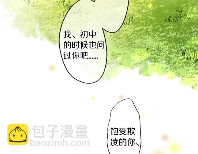 第303话 泪与笑 第58页