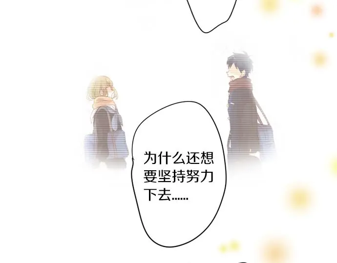 第303话 泪与笑 第59页