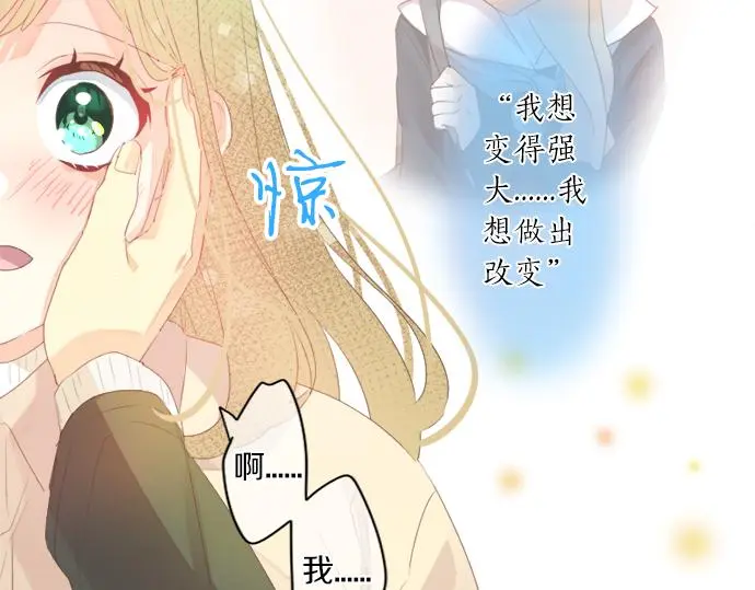 第303话 泪与笑 第61页