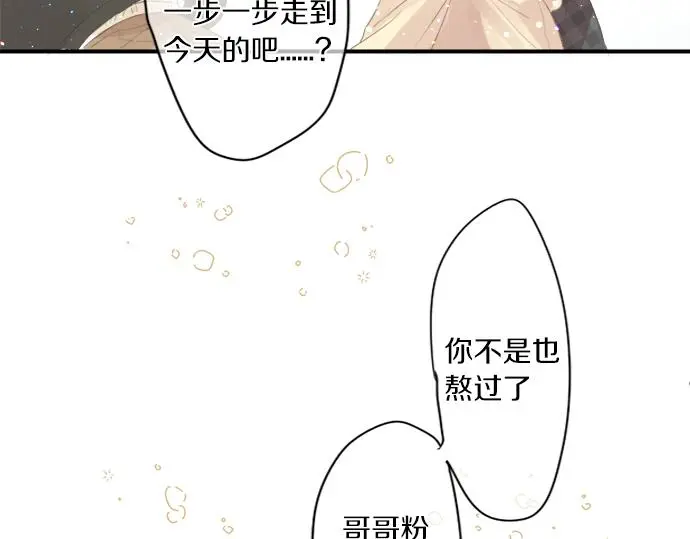 第303话 泪与笑 第64页