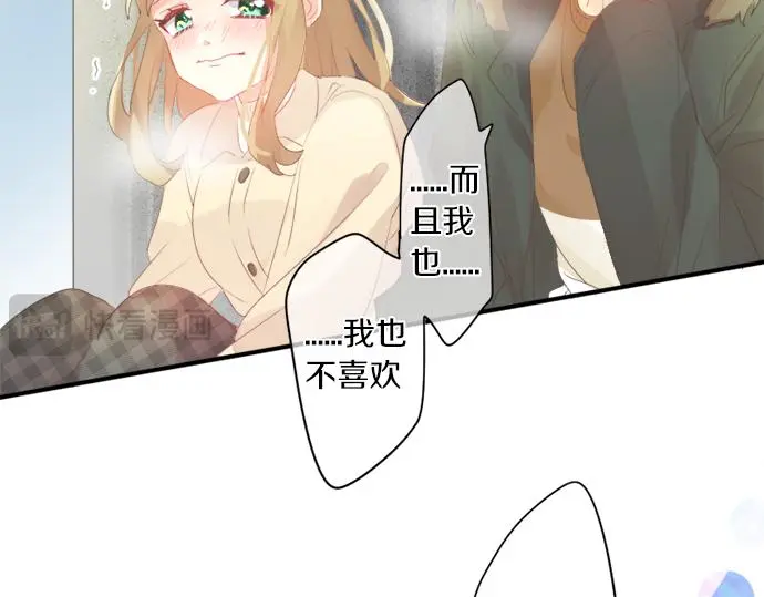 第303话 泪与笑 第73页
