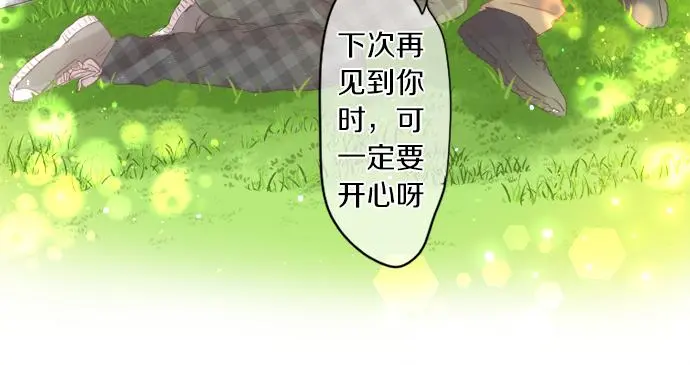 第303话 泪与笑 第80页