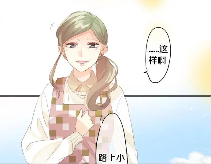 第304话 为自己辩护 第12页