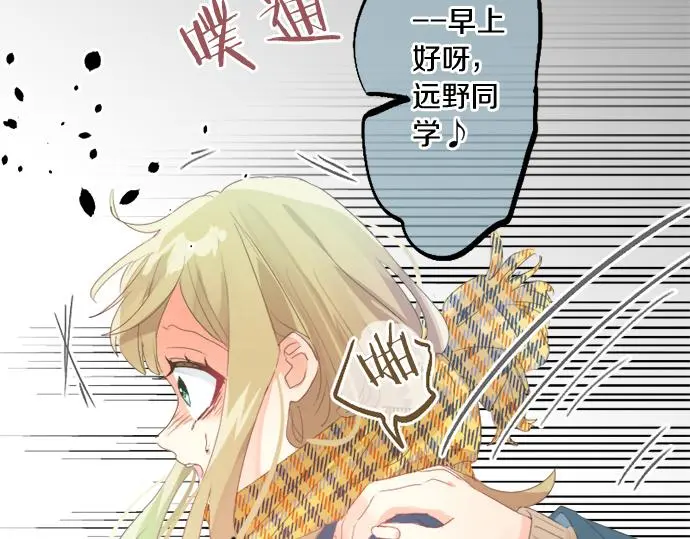 第304话 为自己辩护 第24页