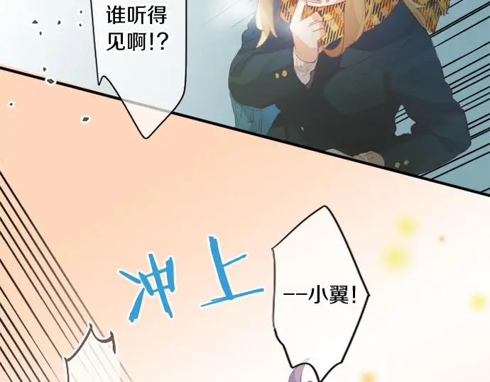 第304话 为自己辩护 第45页