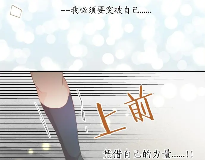 第304话 为自己辩护 第63页
