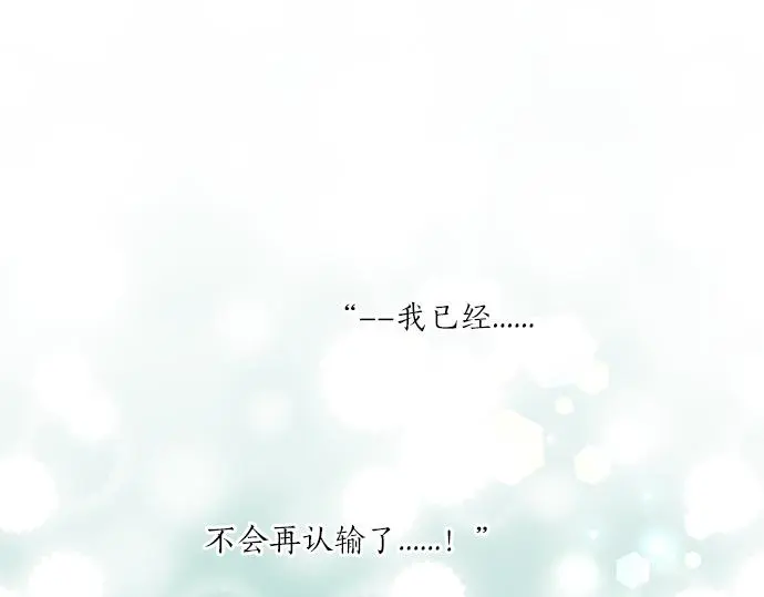 第305话 大家的应援 第7页