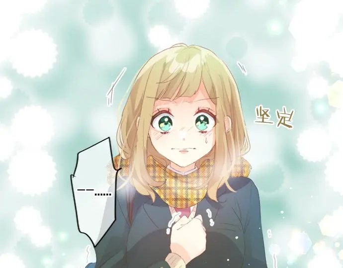 第305话 大家的应援 第8页