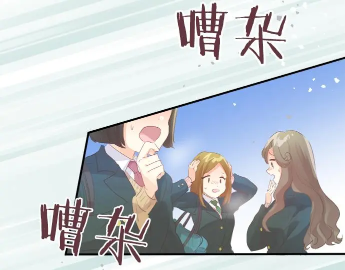 第305话 大家的应援 第11页