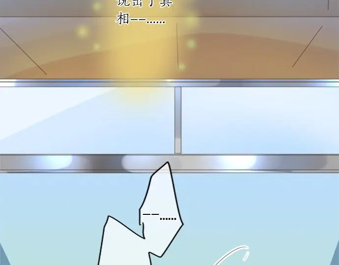 第305话 大家的应援 第36页