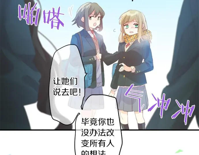 第305话 大家的应援 第39页
