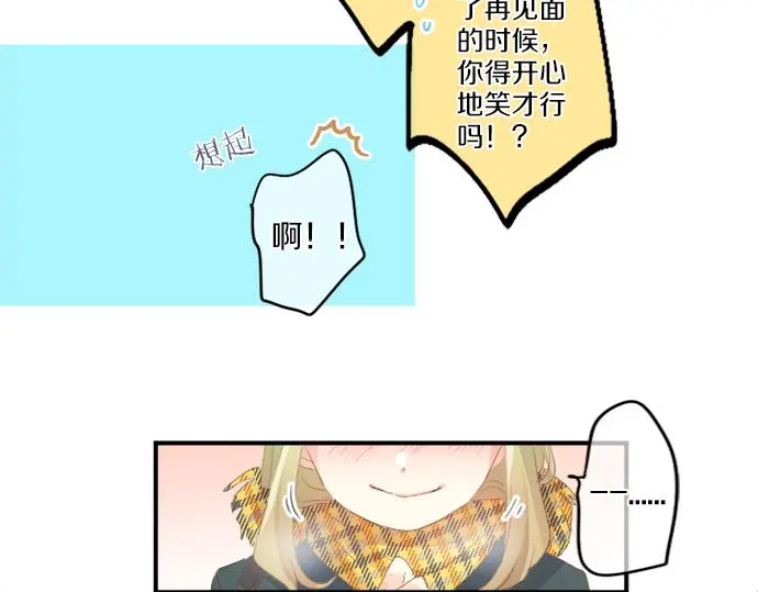 第305话 大家的应援 第46页