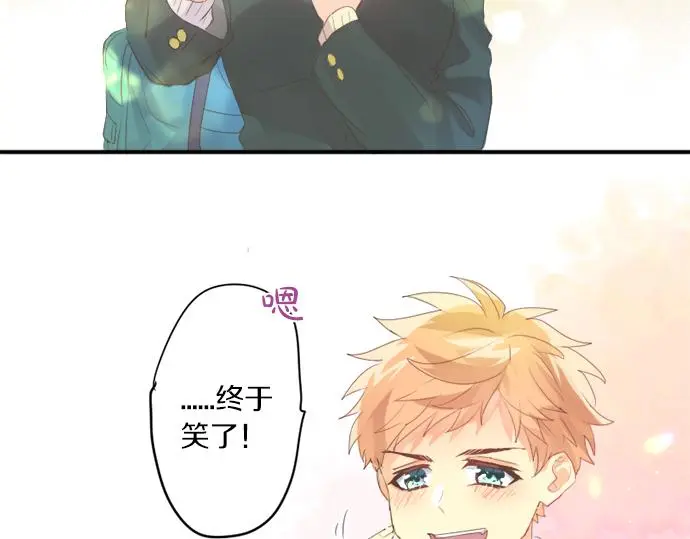 第305话 大家的应援 第48页