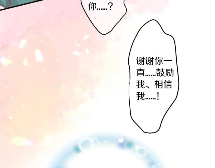第305话 大家的应援 第51页