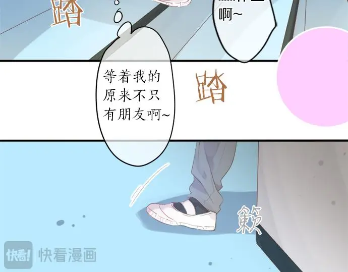第305话 大家的应援 第73页