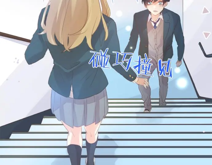 第305话 大家的应援 第77页