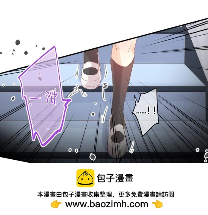 第305话 大家的应援 第80页
