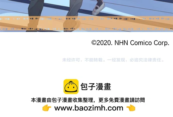 第305话 大家的应援 第91页