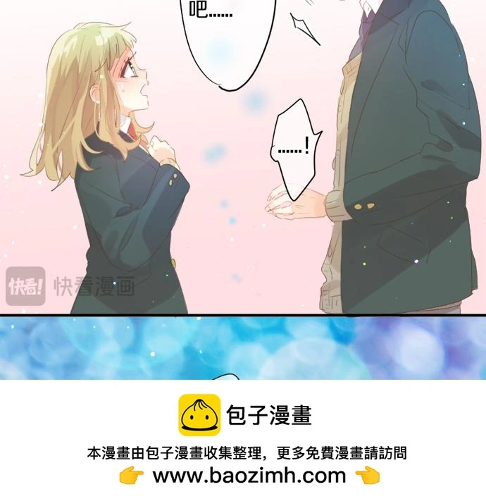 第306话 初恋的记忆 第50页
