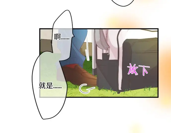 第307话 下定决心 第65页