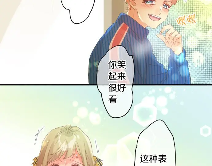 第308话 心有顾忌 第13页