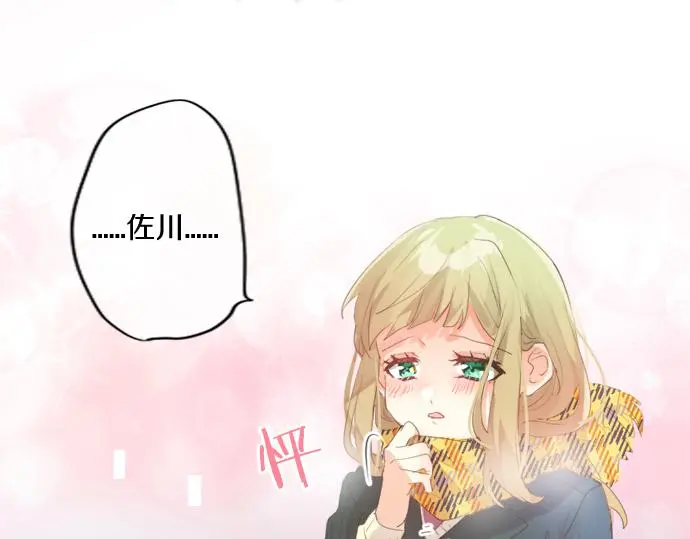 第308话 心有顾忌 第18页