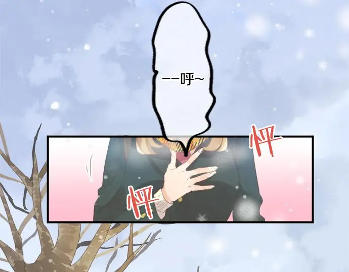 第308话 心有顾忌 第23页